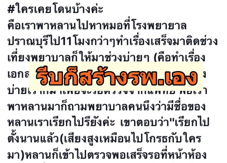 ดร่ามาปราณบุรี3