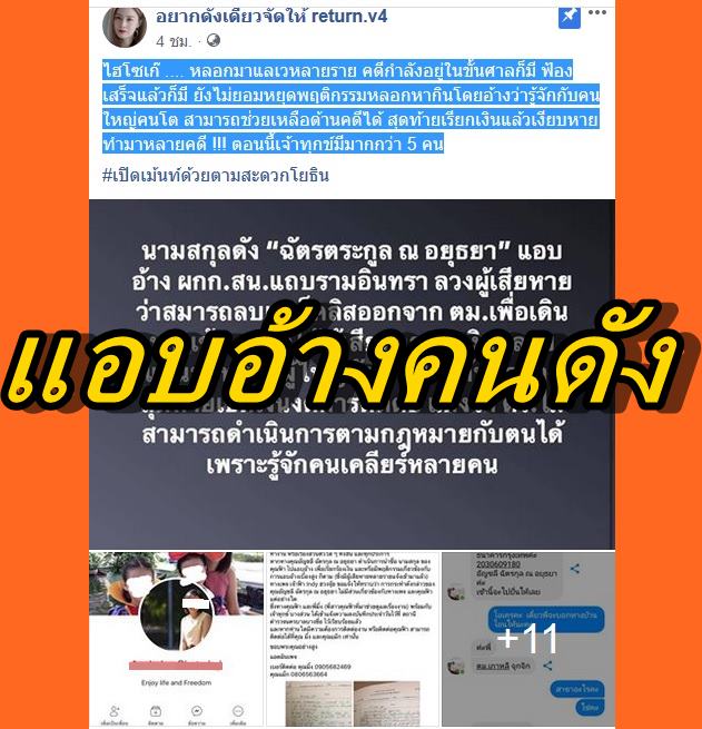 ตระกูลดัง1-