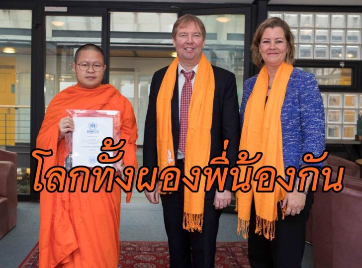 ท่านวอ