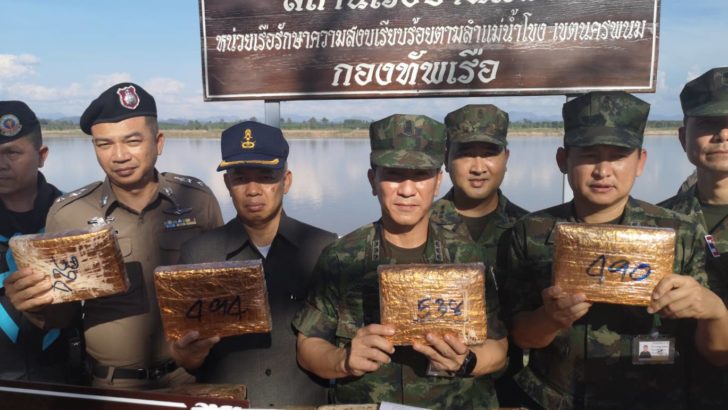 นครพนมยึดกัญชา