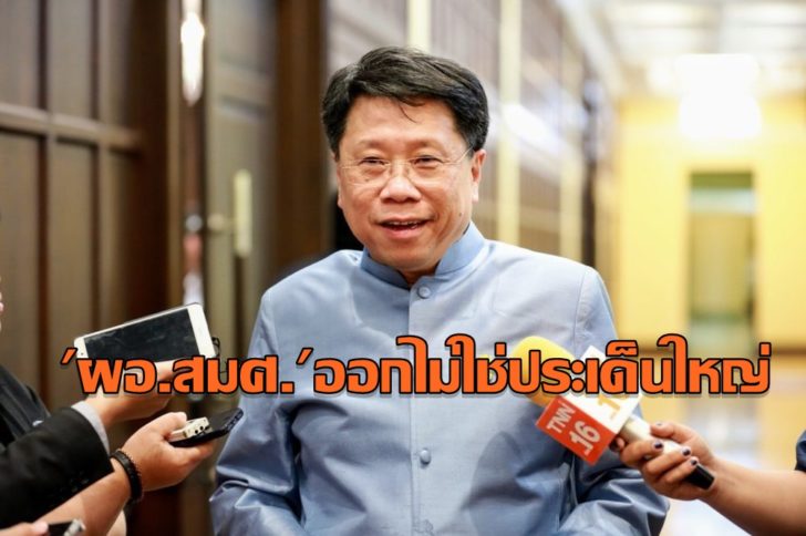 นพ.ธีระเกียรติ-เจริญเศรษฐศิลป์2-e1526379403117