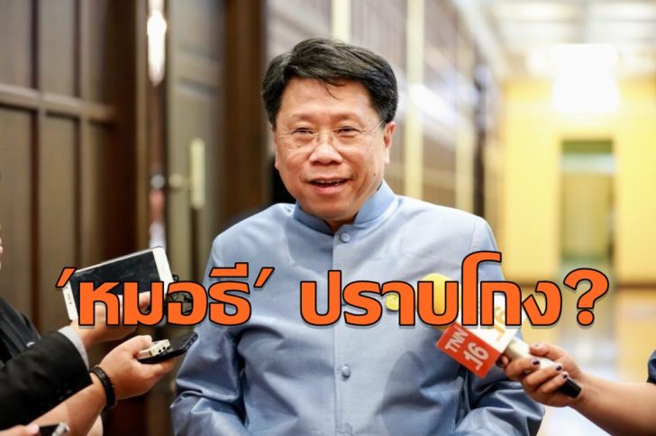 นพ.ธีระเกียรติ-เจริญเศรษฐศิลป์2-e1526379403117