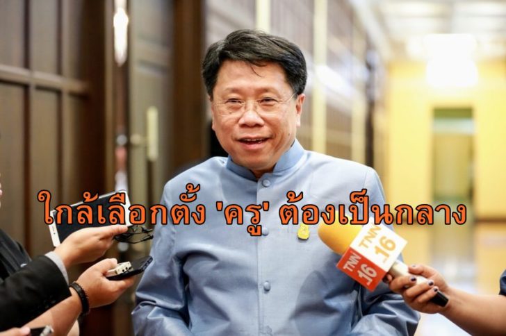 นพ.ธีระเกียรติ-เจริญเศรษฐศิลป์2-e1526379403117