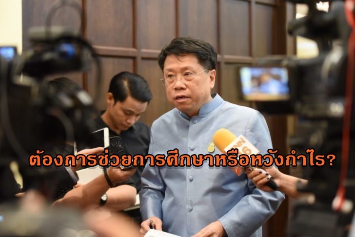 นพ.ธีระเกียรติ-เจริญเศรษฐศิลป์3-e1526379440258-728x486