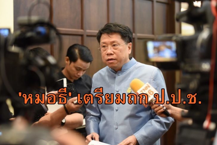 นพ.ธีระเกียรติ-เจริญเศรษฐศิลป์3-e1526379440258-728x486