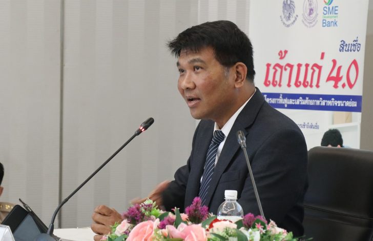นายธนวรรธน์ พลวิชัย