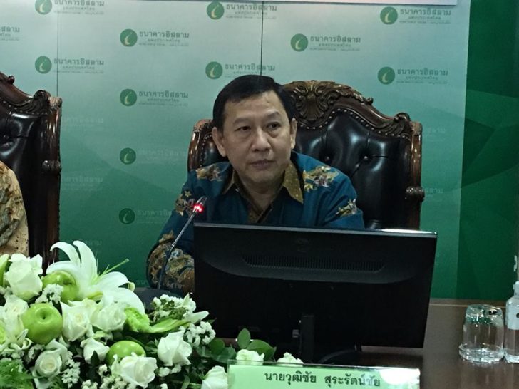 นายวุฒิชัย สุระรัตน์ชัย