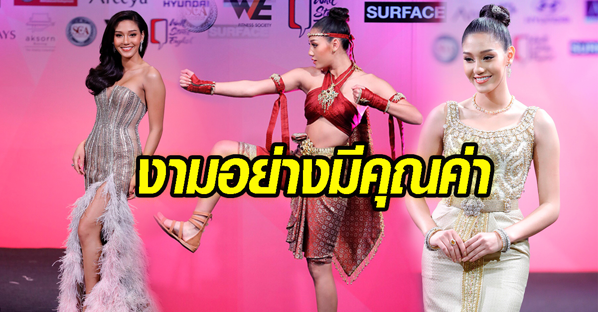 นิโคลีน