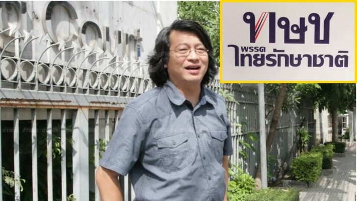 บก.ลายจุด