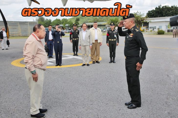 บิ๊กป้อม4