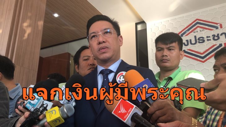 บี พุทธิพงศ์