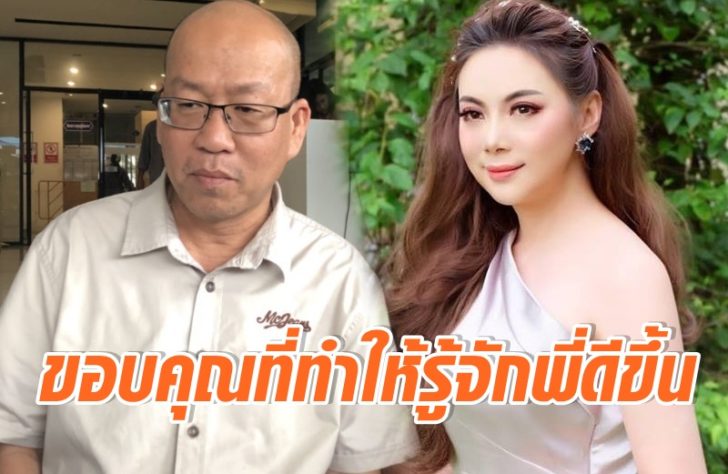 อัจฉริยะ-บุ๋ม