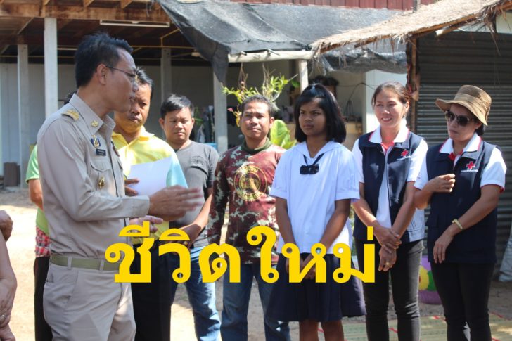 บ้านใหม่