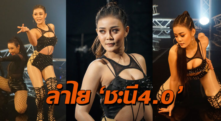 ปก
