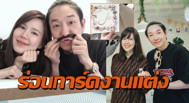 ปก