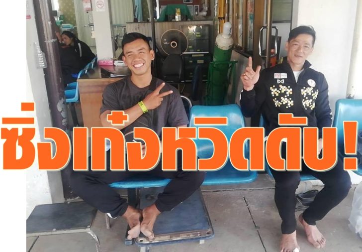 ปก