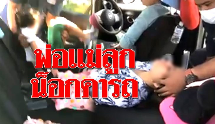 ปกน็อก