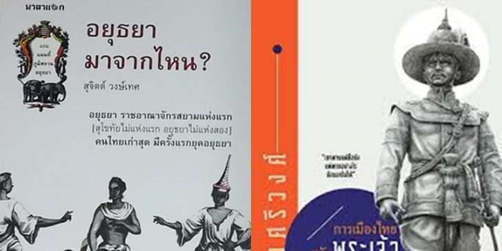 ปกปก