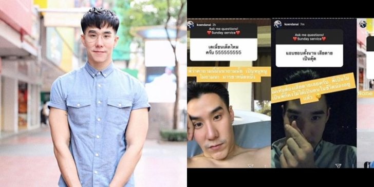 ปกเขื่อน