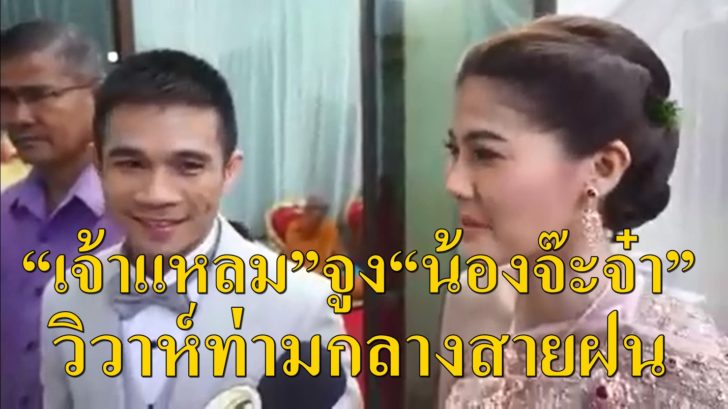 ปกเจ้าแหลม