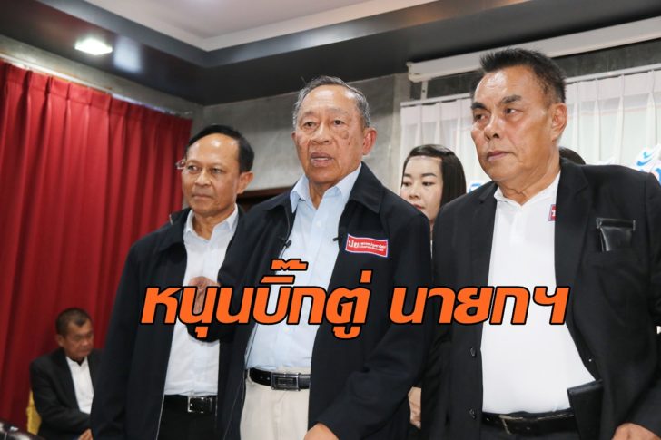 ประชานิยม