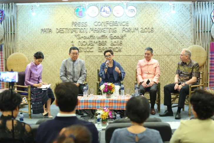 ประชุมท่องเที่ยวโลก