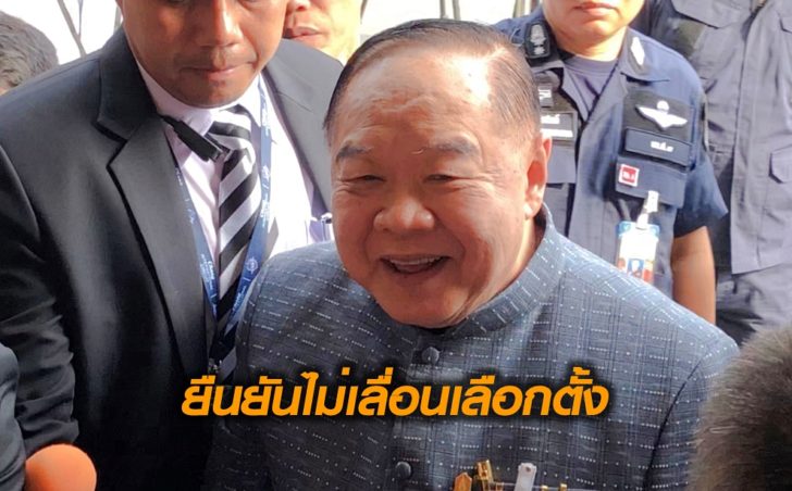 ป้อม02