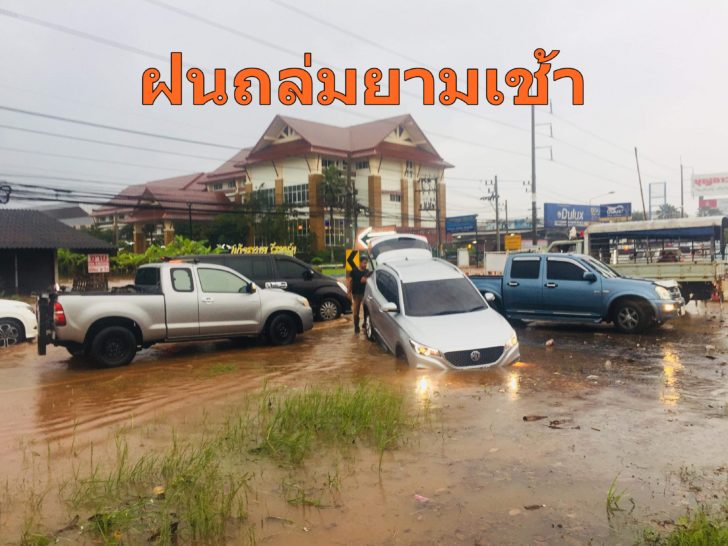 ฝนหนัก