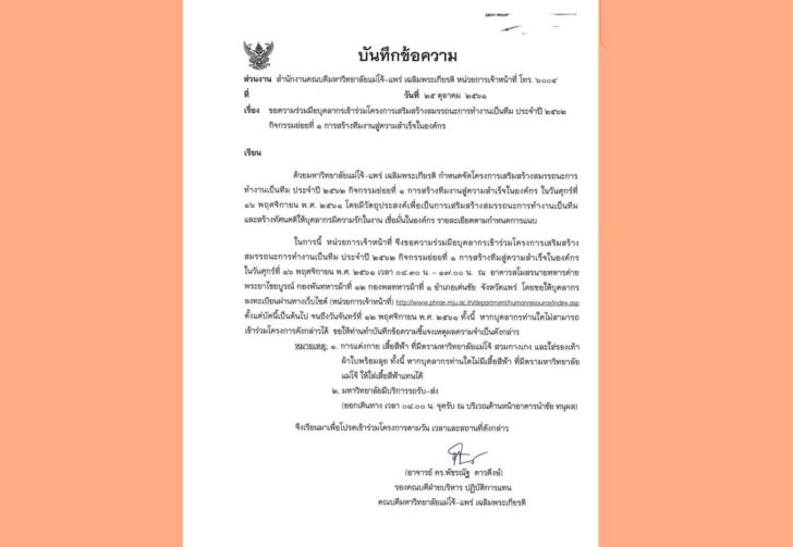 ฝึกทหาร02