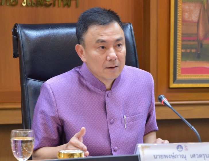 พงษ์ภาณุ