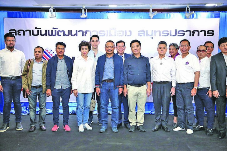 พรรคเพื่อชาติจตุพร_๑๘๑๑๐๓_0002