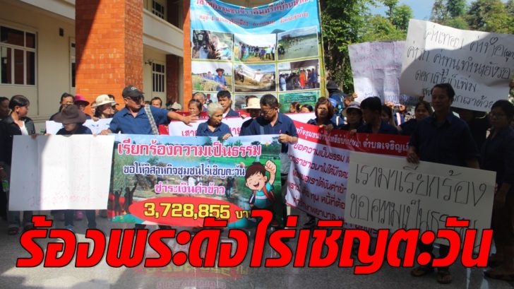 พระดัง