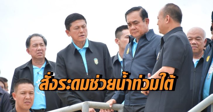 พล.อ.ประยุทธ์-จันทร์โอชา-ลงพท.เพชรบุรี1