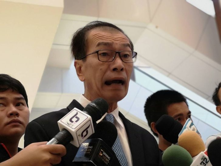 พลังประชารัฐ