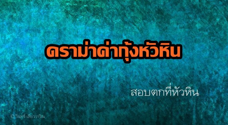 ฟ7
