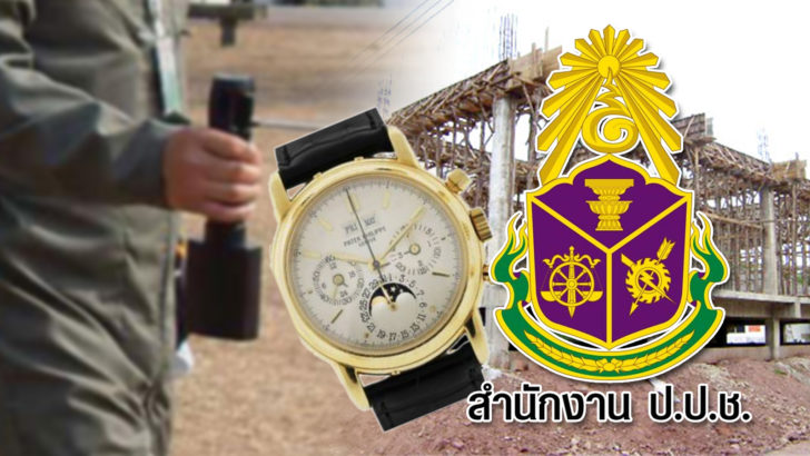 ภป-ดาวตลก