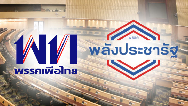 ภป-นิวส์โน้ต28พย