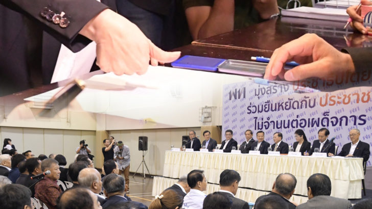 ภป-นิวส์โน้ตไพ่สู้
