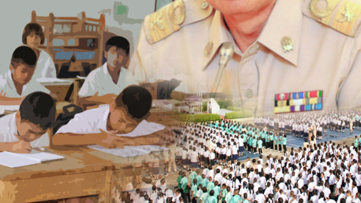 ภป-ร.ร.ขาดผู้นำ