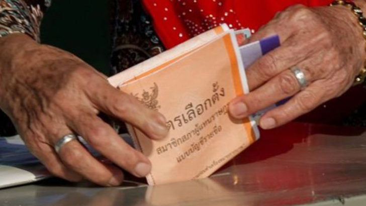 ภป-อดทนจำนน