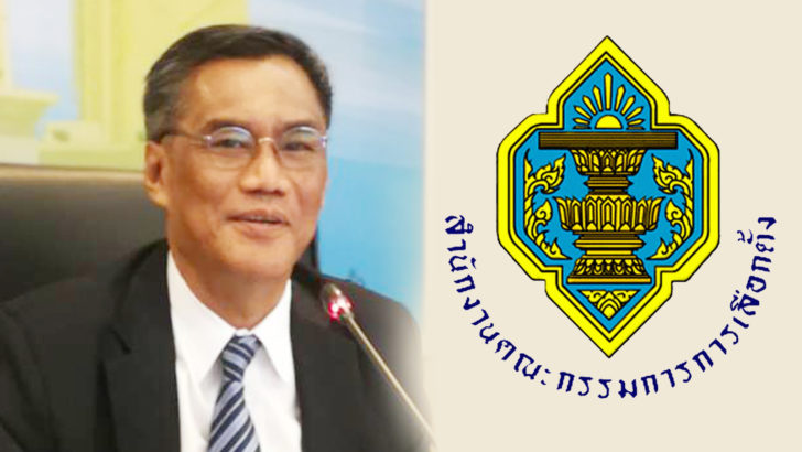 ภป-เปิดเผยดีกว่าปิดบัง