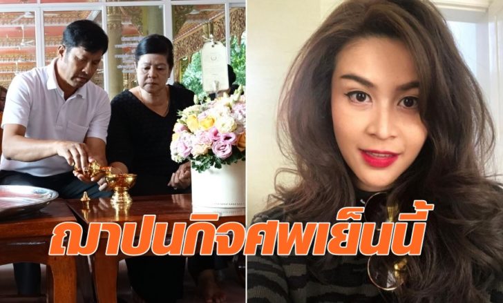 ภาพนำ 1