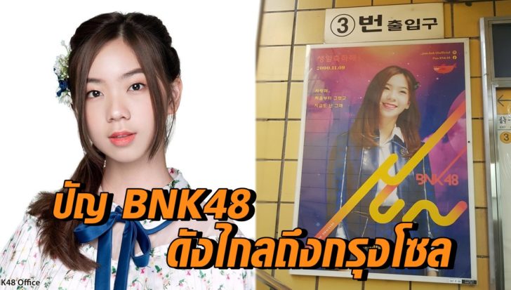 โอตะทุ่ม