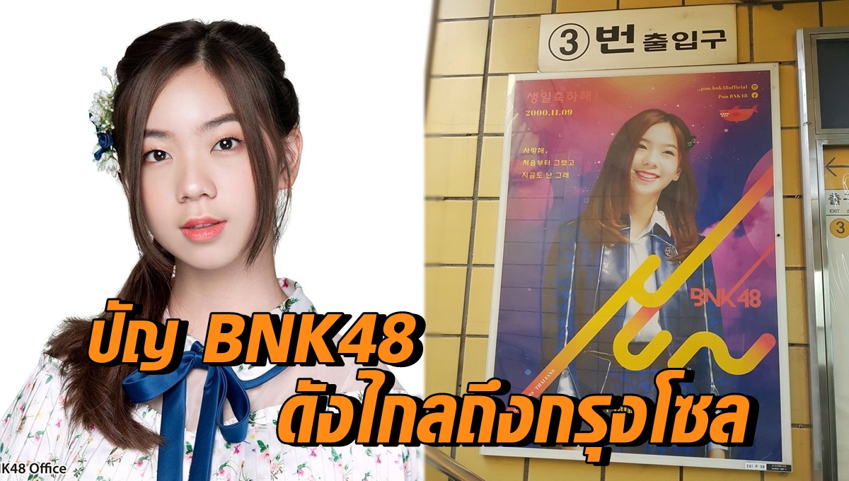 โอตะทุ่ม