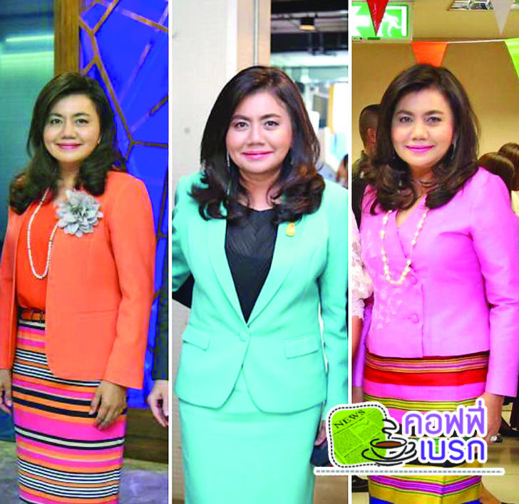 ภาพเบรก