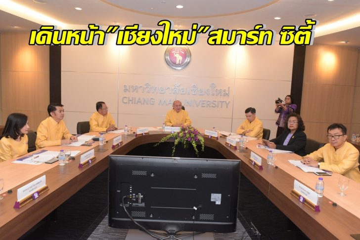 มช.