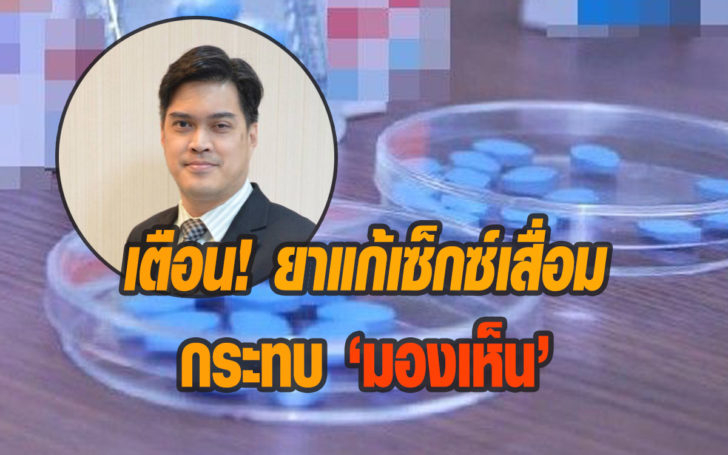 มอง
