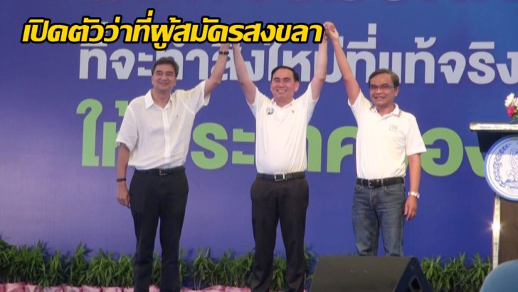 มาร์คค