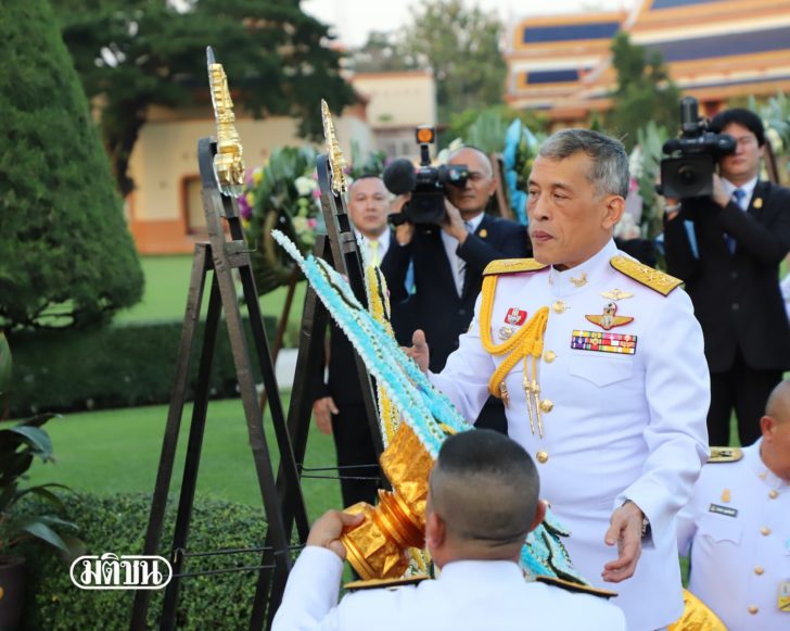 ทรงบำเพ็ญพระราชกุศล