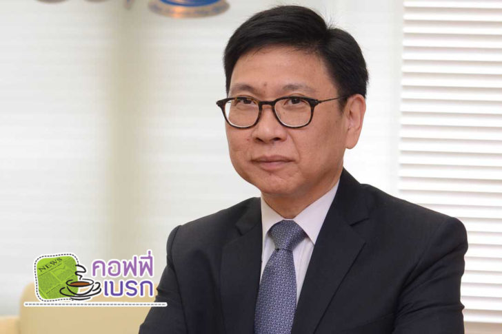 รูปเบรก